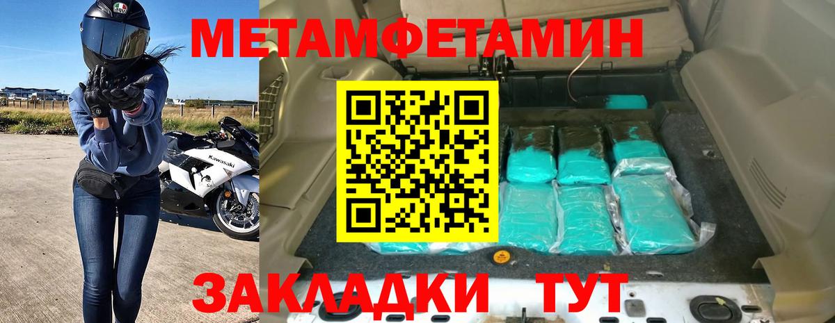 АМФ VHQ Чебаркуль