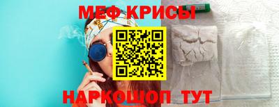 соль ск Будённовск