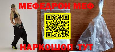 мескалин Бугуруслан