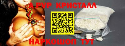 прущий лед Бузулук