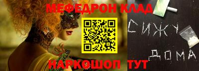 прущий лед Бузулук