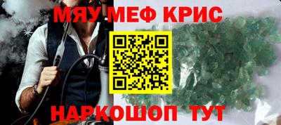 мескалин Бугуруслан