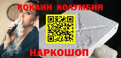 соль ск Будённовск