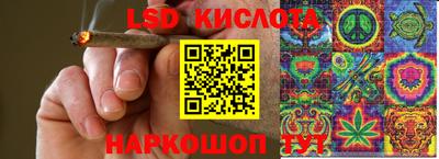 прущий лед Бузулук