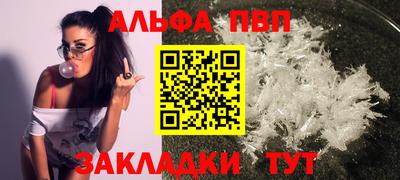 соль ск Будённовск