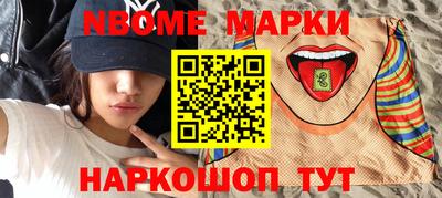 мескалин Бугуруслан