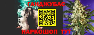 прущий лед Бузулук