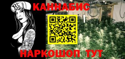 мескалин Бугуруслан