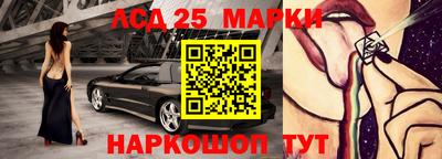 прущий лед Бузулук