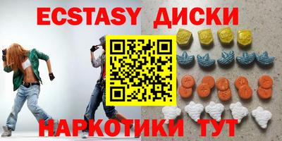 прущий лед Бузулук