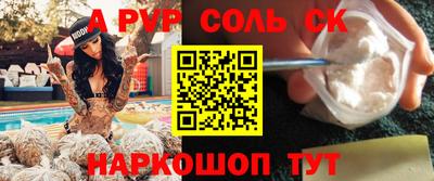 мескалин Бугуруслан