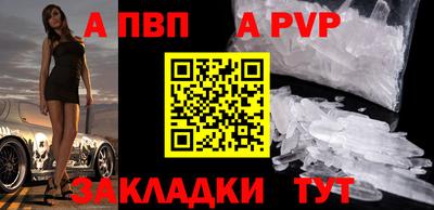 соль ск Будённовск