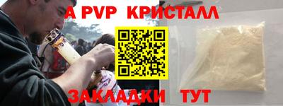 прущий лед Бузулук
