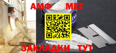 соль ск Будённовск