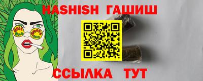 прущий лед Бузулук