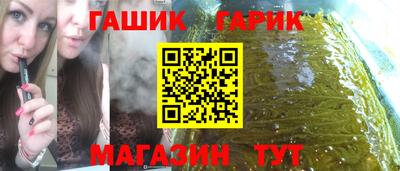 соль ск Будённовск