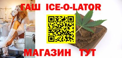 соль ск Будённовск