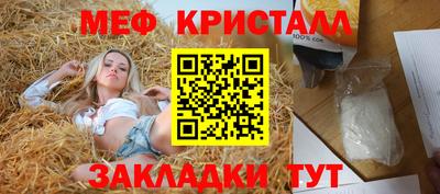 соль ск Будённовск