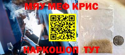 прущий лед Бузулук