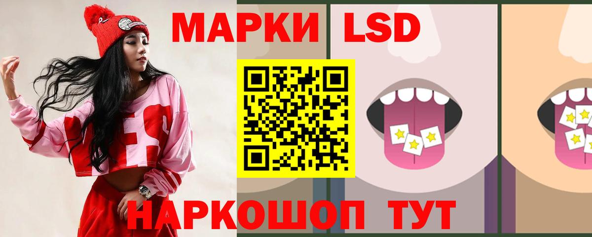 LSD-25 экстази ecstasy  Вход с VPN  Лсд 25 экстази  MEGA tor  Чебаркуль 